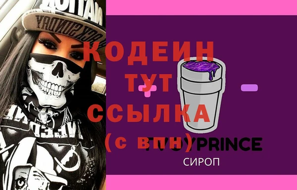 героин Бугульма